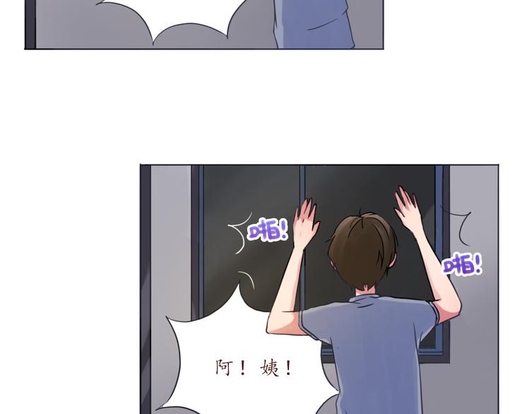第24话 第一次夜不归宿38