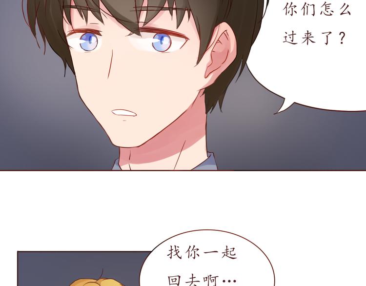 第24话 第一次夜不归宿46