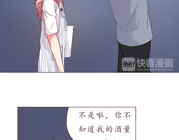 第24话 第一次夜不归宿5