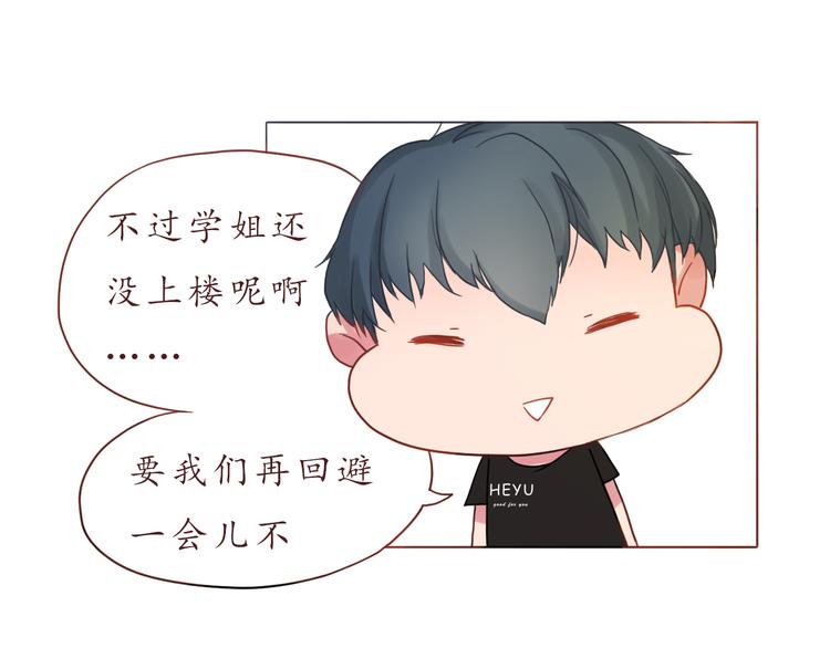 第24话 第一次夜不归宿52