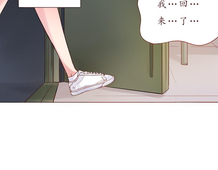 第24话 第一次夜不归宿59