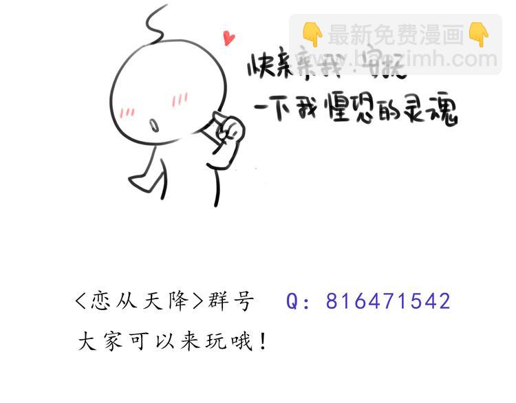 第24话 第一次夜不归宿66