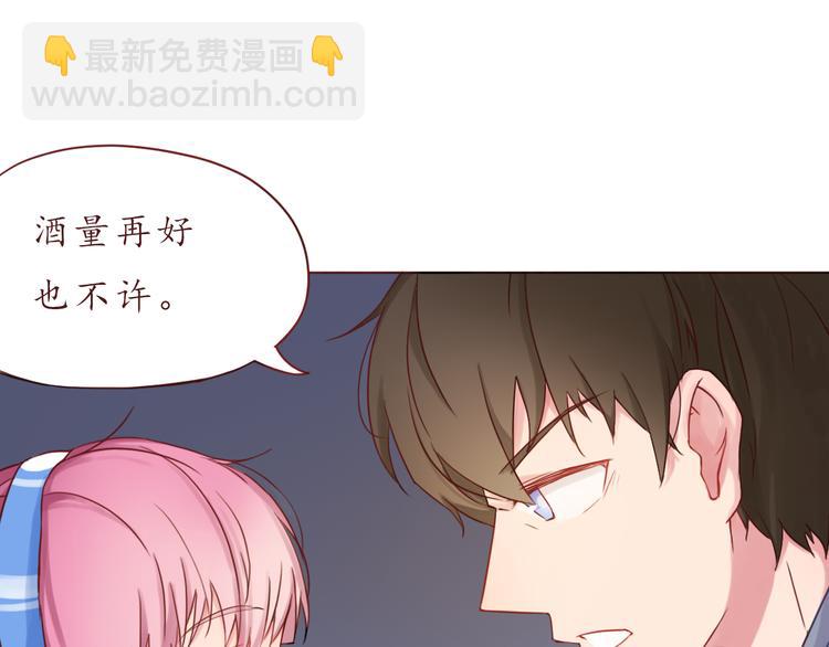 第24话 第一次夜不归宿7