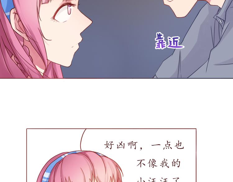第24话 第一次夜不归宿8
