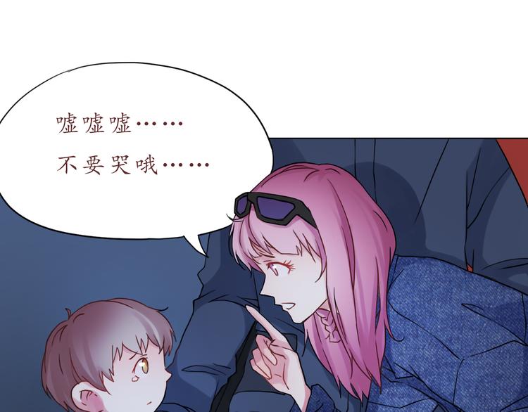 第29话 年轻的父母11