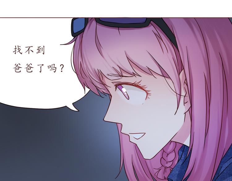第29话 年轻的父母13