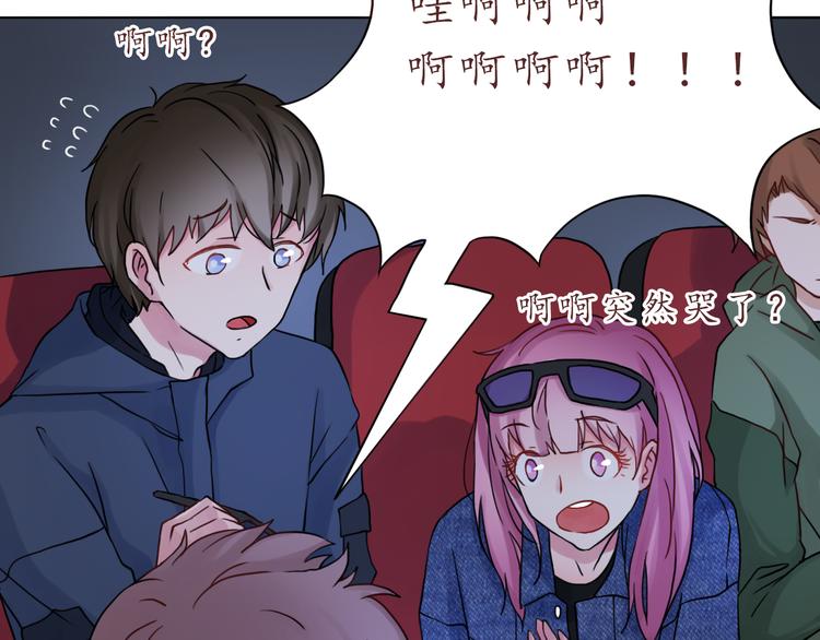 第29话 年轻的父母15