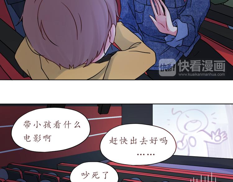 第29话 年轻的父母16