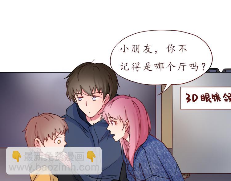 第29话 年轻的父母23