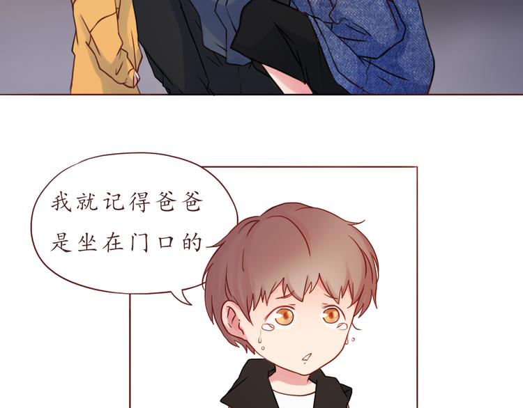 第29话 年轻的父母24