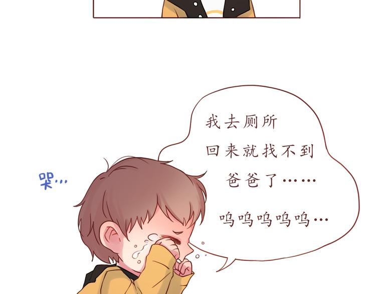 第29话 年轻的父母25