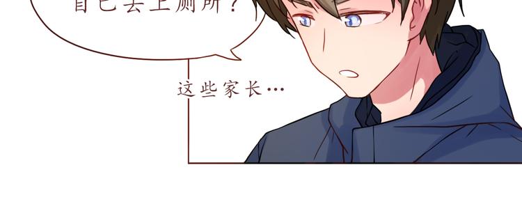第29话 年轻的父母27