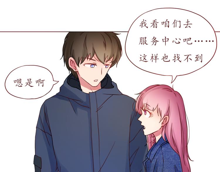 第29话 年轻的父母28