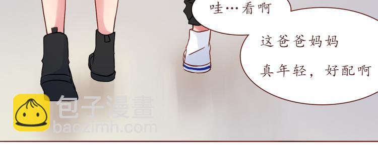 第29话 年轻的父母37