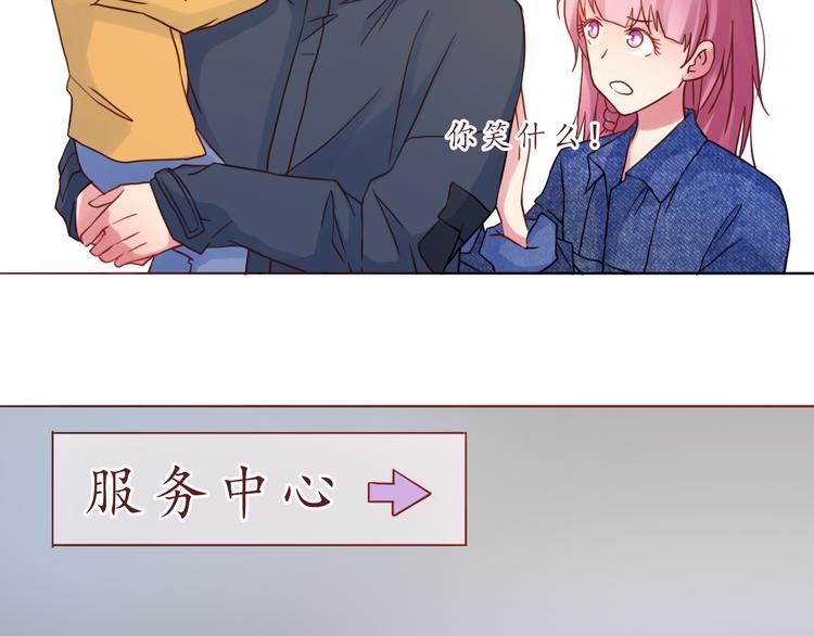 第29话 年轻的父母39