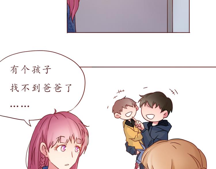 第29话 年轻的父母41