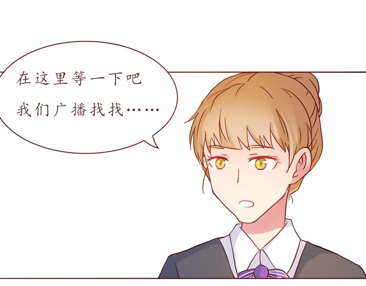 第29话 年轻的父母43