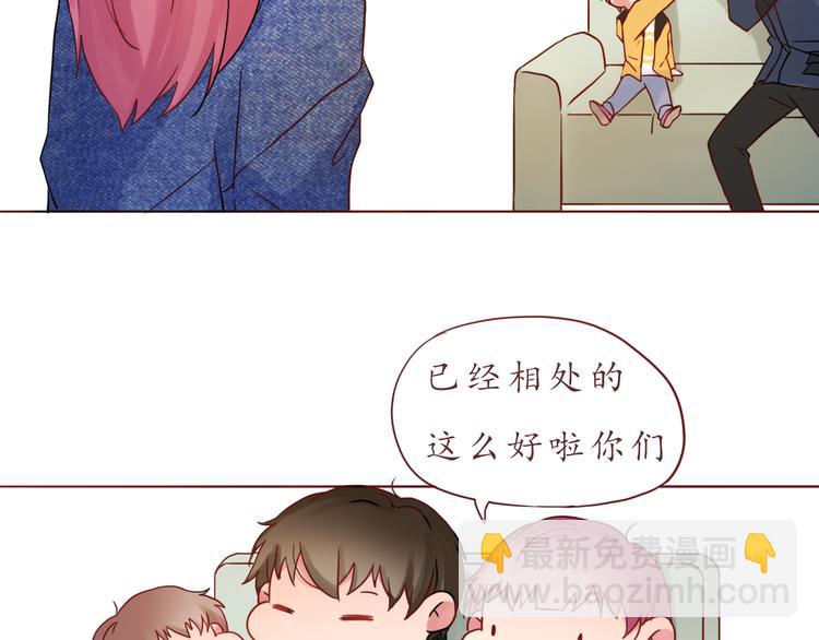 第29话 年轻的父母46