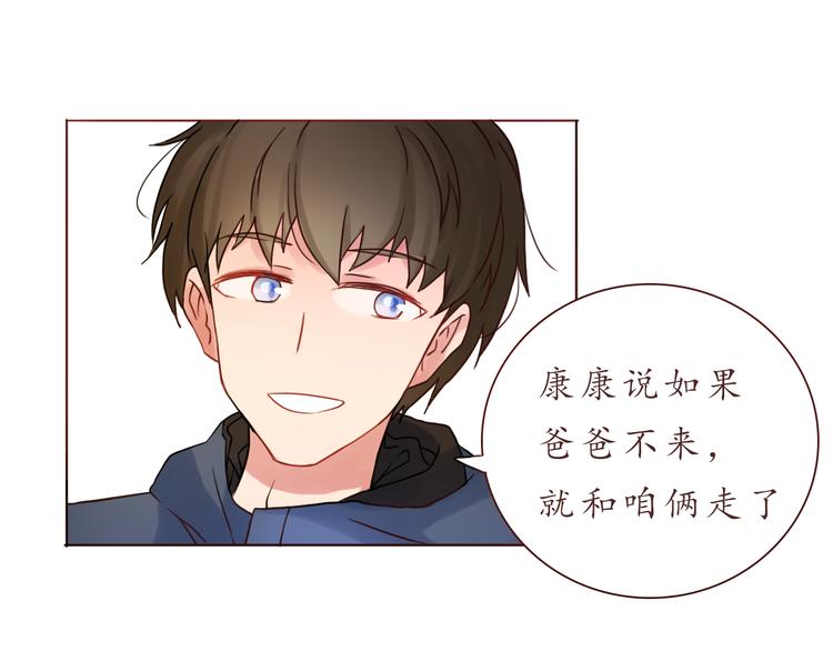 第29话 年轻的父母48