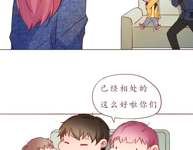第29话 年轻的父母50