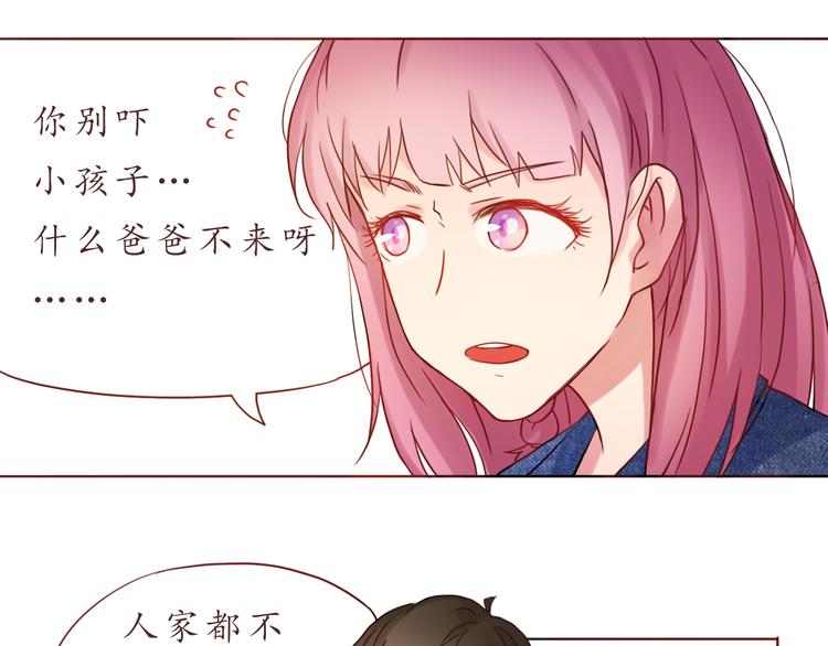 第29话 年轻的父母53