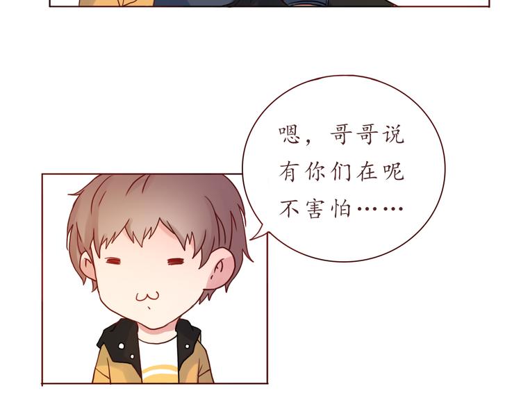 第29话 年轻的父母55