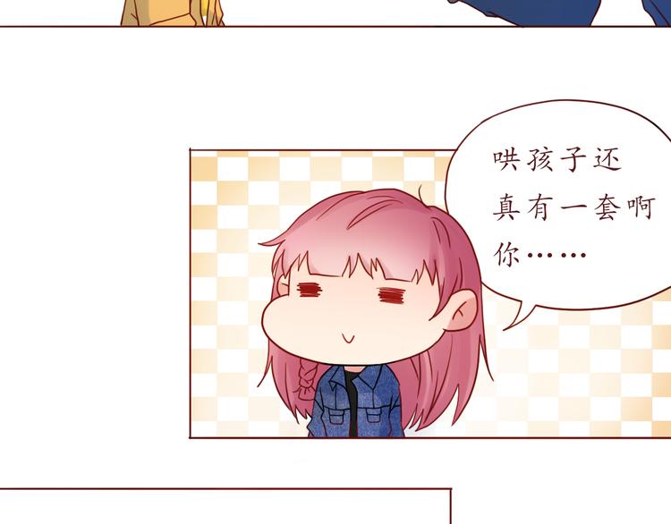 第29话 年轻的父母58