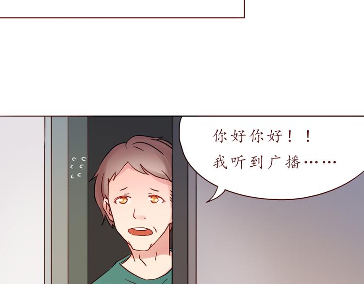 第29话 年轻的父母59