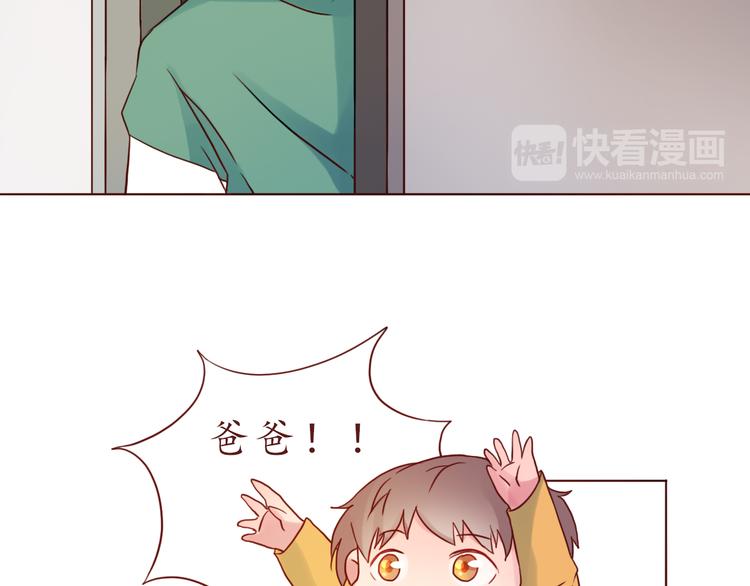 第29话 年轻的父母60