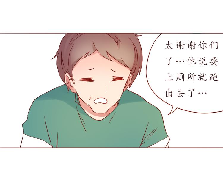 第29话 年轻的父母63