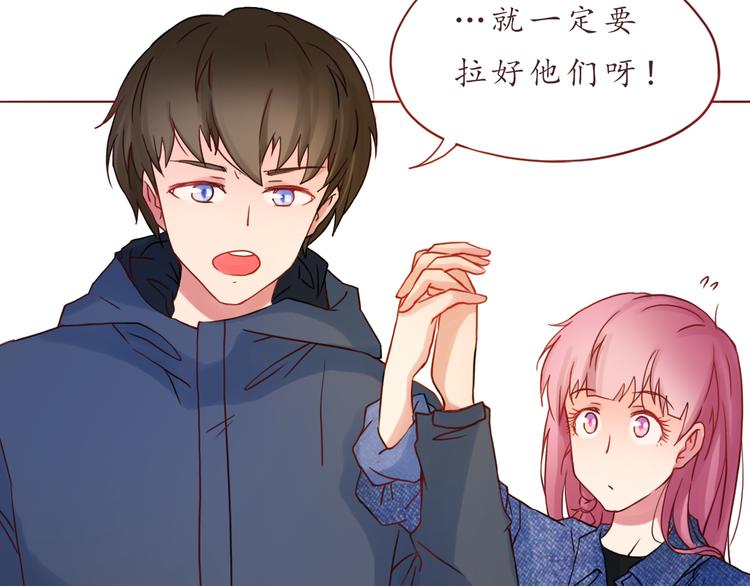 第29话 年轻的父母65