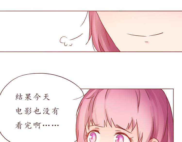 第29话 年轻的父母70