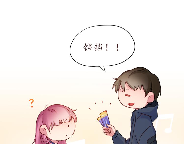第29话 年轻的父母72