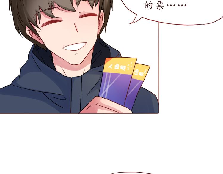第29话 年轻的父母74