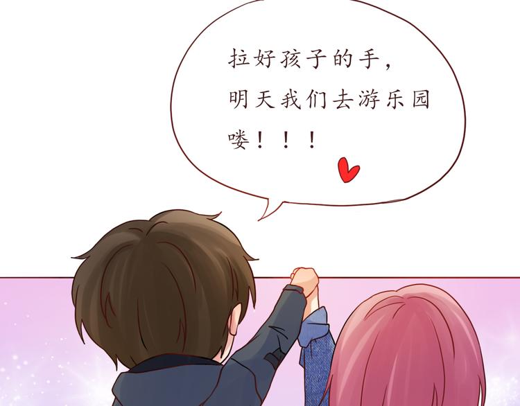 第29话 年轻的父母75