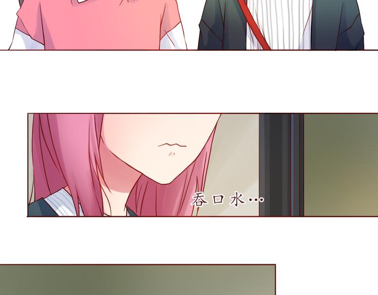 第31话 无辜的蒋雨11