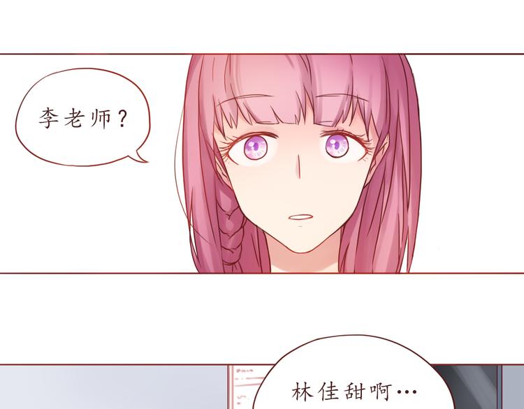 第31话 无辜的蒋雨13