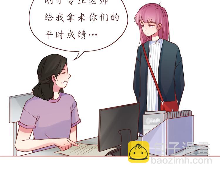 第31话 无辜的蒋雨16