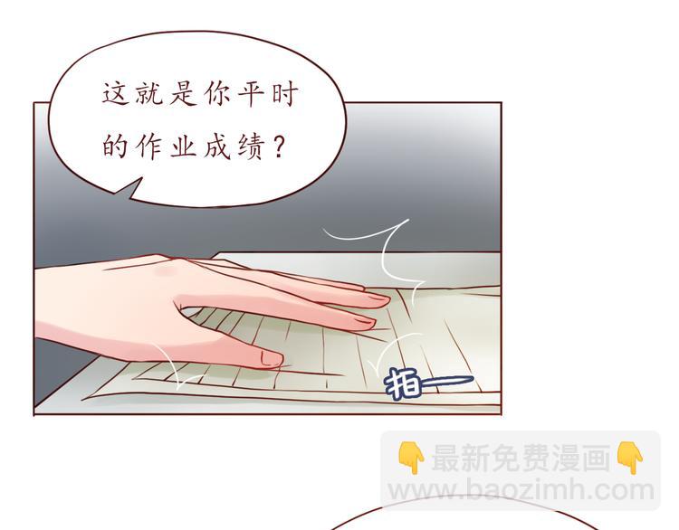 第31话 无辜的蒋雨18