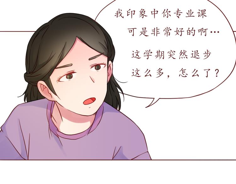 第31话 无辜的蒋雨19