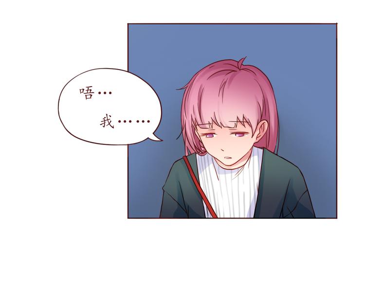 第31话 无辜的蒋雨20