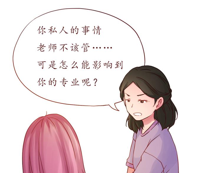 第31话 无辜的蒋雨21