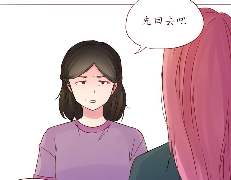 第31话 无辜的蒋雨30