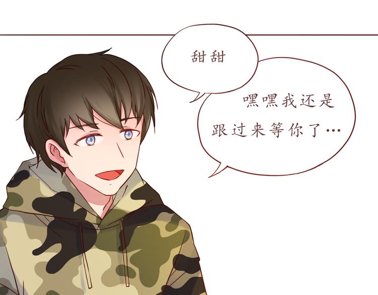 第31话 无辜的蒋雨35