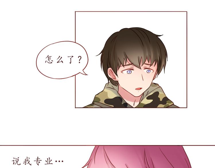 第31话 无辜的蒋雨38