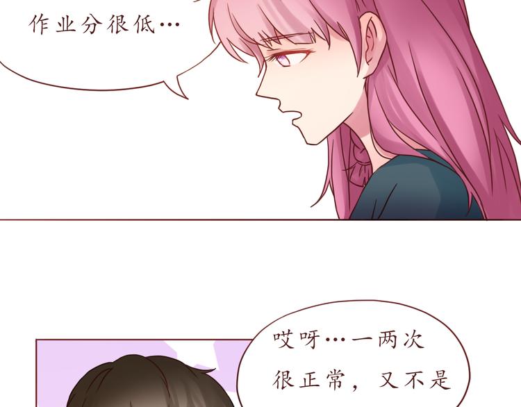 第31话 无辜的蒋雨39