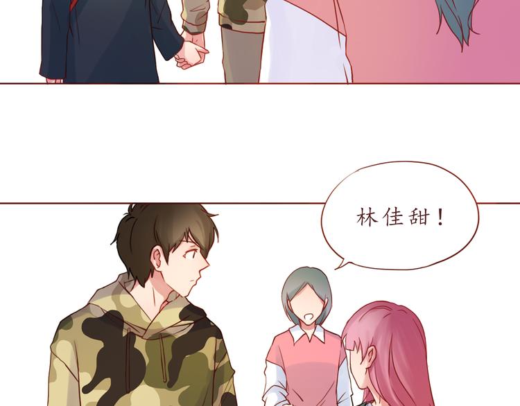 第31话 无辜的蒋雨4