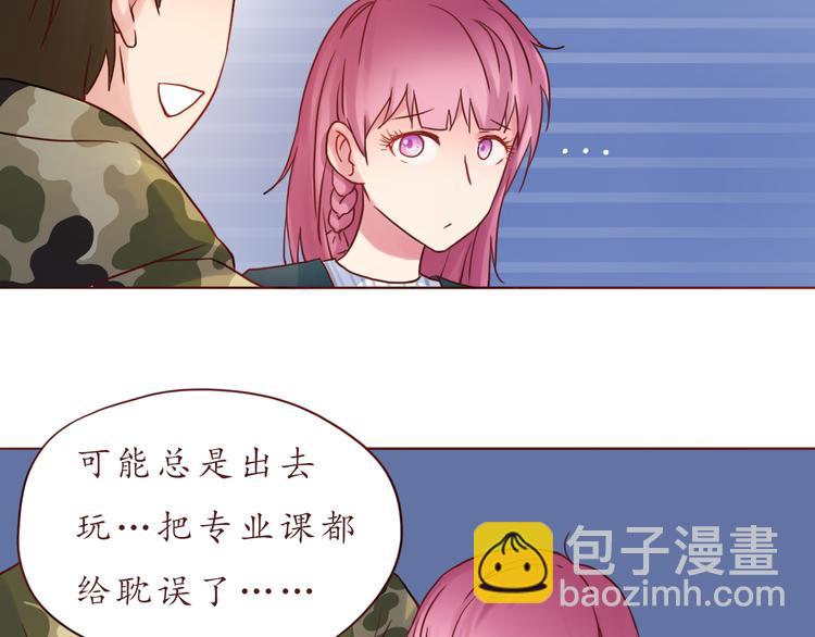 第31话 无辜的蒋雨41