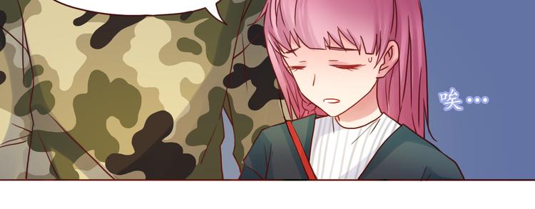 第31话 无辜的蒋雨42