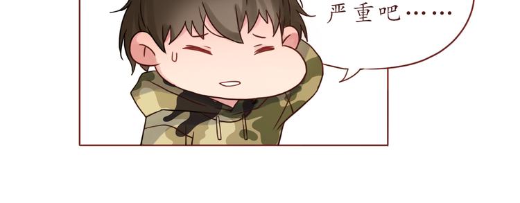 第31话 无辜的蒋雨47